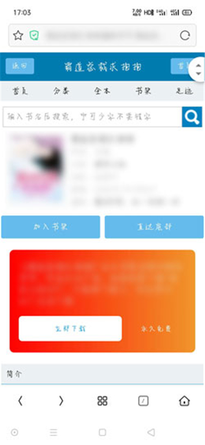 oppo手机阅读模式在哪里