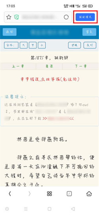 oppo手机阅读模式在哪里
