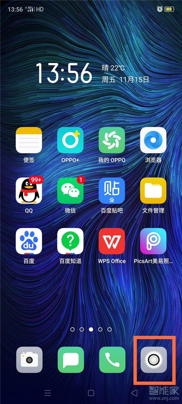 oppor15如何恢复出厂设置方法