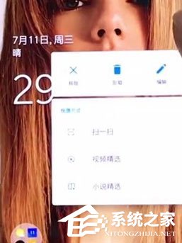 一加7 pro怎么卸载应用？一加7 pro卸载应用的方法