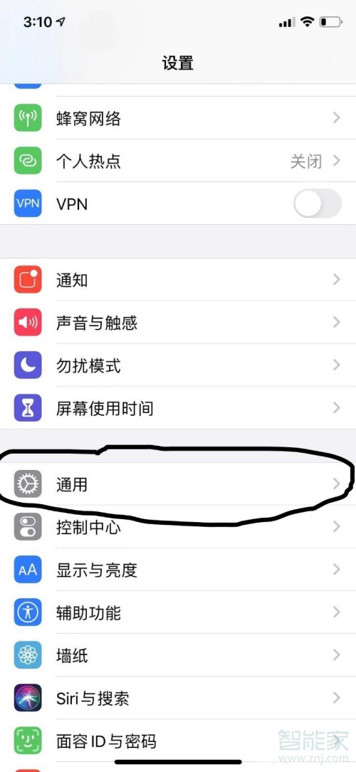 描述文件与设备管理在哪里