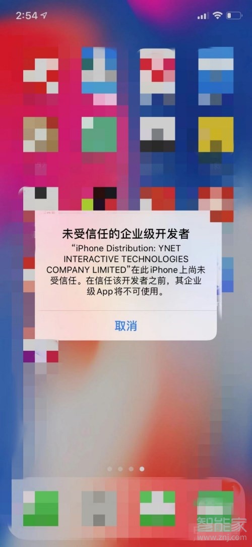 描述文件与设备管理在哪里