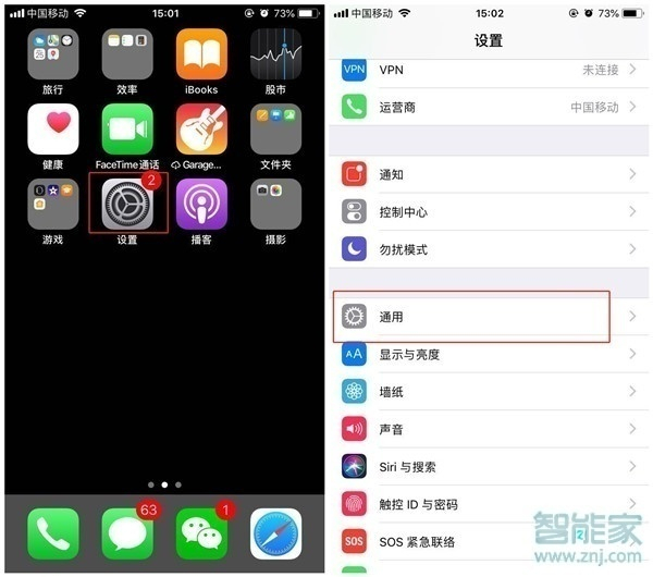 苹果圆点怎么设置出来的