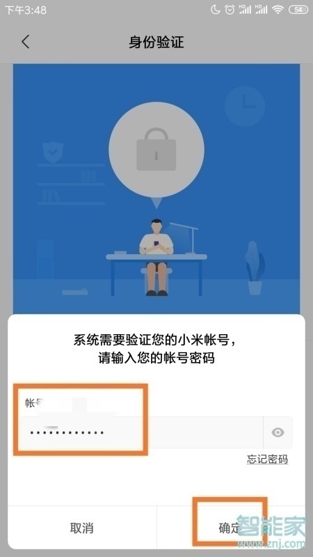 小米10门禁卡怎么用