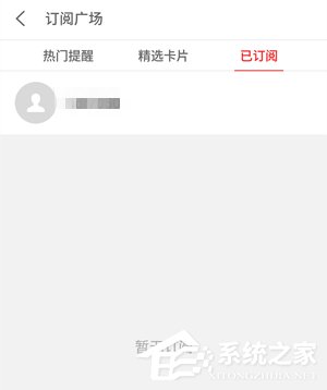 魅族16x怎么关闭日历中的广告推送？魅族16x关闭日历中的广告推送的方法