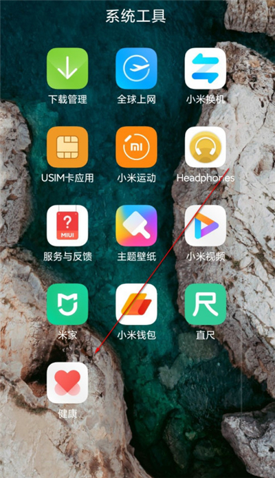 miui12怎么记录梦话