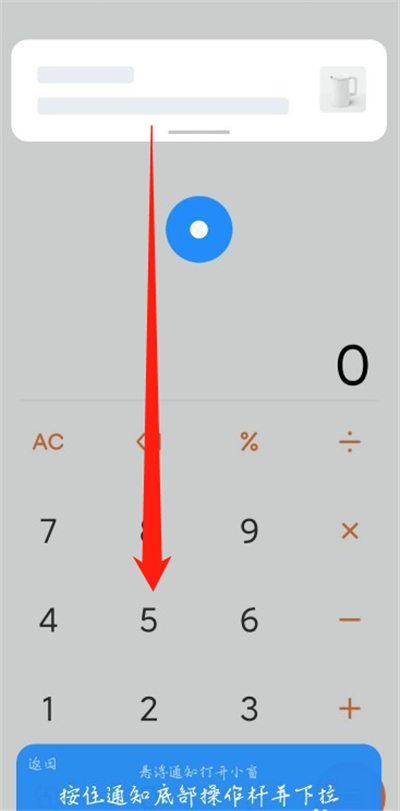 miui12如何使用小窗口
