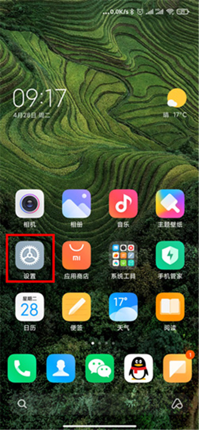 miui12万象息屏怎么设置