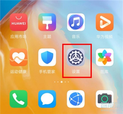 荣耀v30没有呼吸灯怎么提示