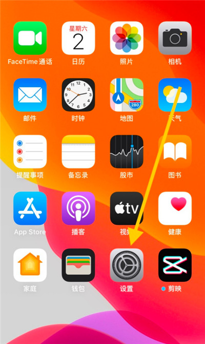 ios密码管理在哪里