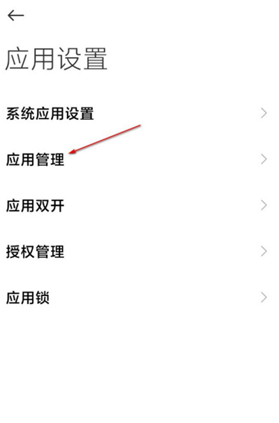 小米超级壁纸怎么卸载