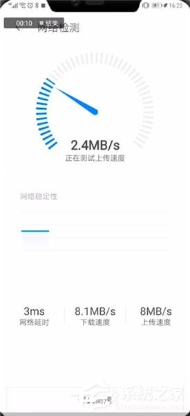 华为 mate20出现网速慢怎么办？华为 mate20出现网速慢的解决方法