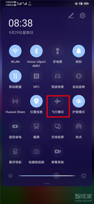 华为nova7pro怎么关闭飞行模式