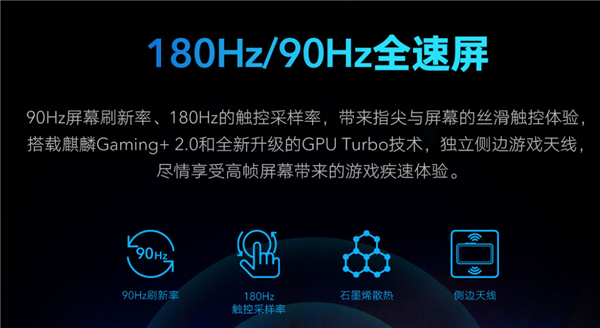 荣耀x10max和x10的区别