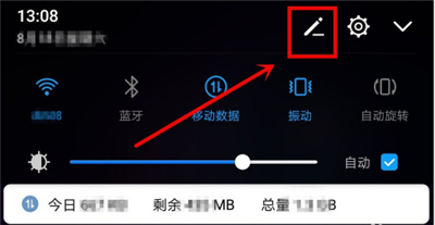 华为怎么扫描图片转化为文字