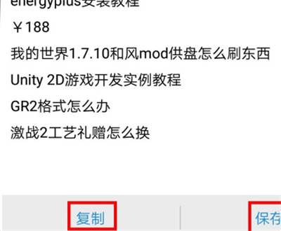 华为怎么扫描图片转化为文字