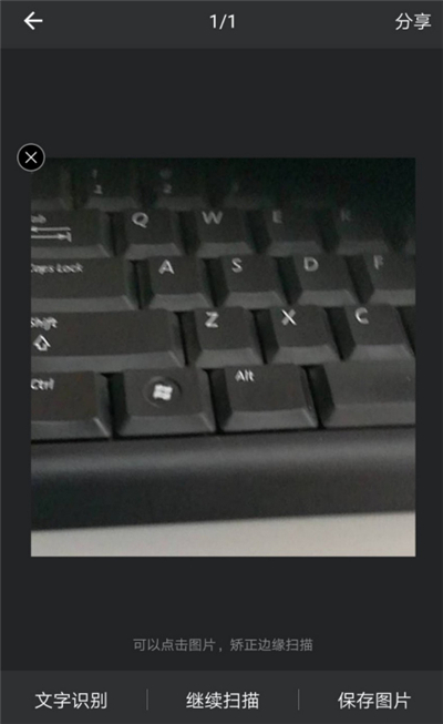 华为怎么扫描图片转化为文字