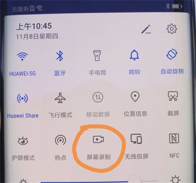 mate30录屏怎么录内部声音