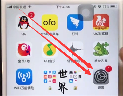 怎么升级icloud储存空间