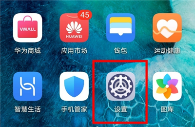 华为截屏怎么设置敲击