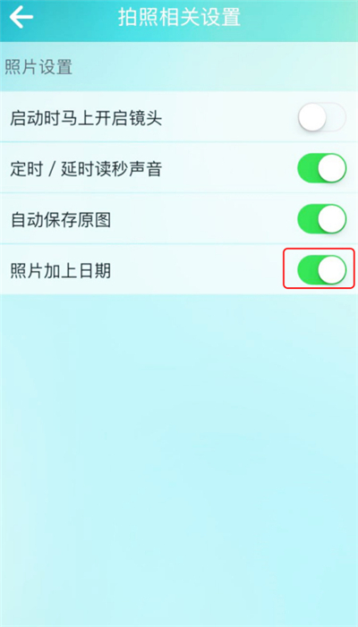 iphonex相机怎么设置水印拍摄时间