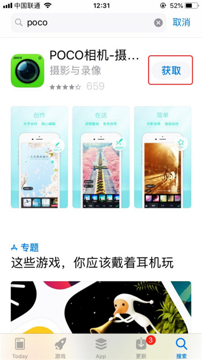iphonex相机怎么设置水印拍摄时间
