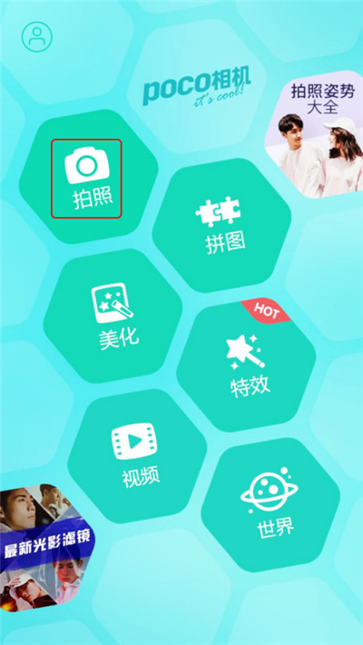 iphonex相机怎么设置水印拍摄时间