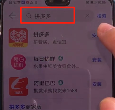 华为手机软件误删怎么恢复