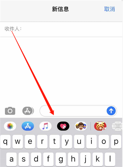 苹果手机怎么打反问号