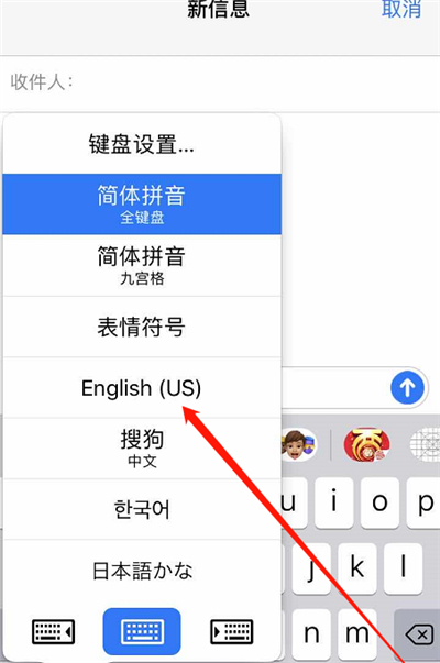 苹果手机怎么打反问号