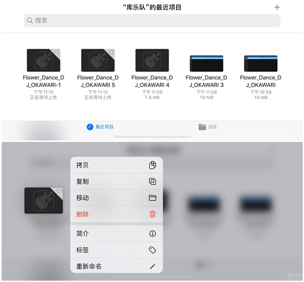 苹果11如何用自己的铃声