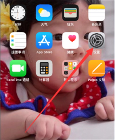 苹果手机怎么设置下载需要用ID