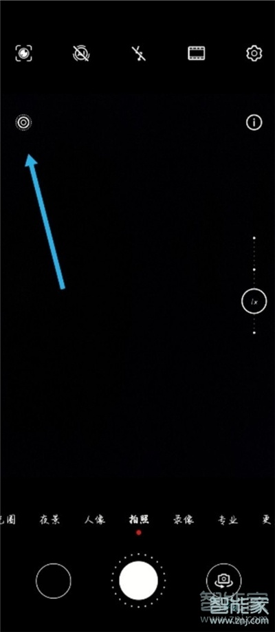 手机怎么去除视频中多余的人