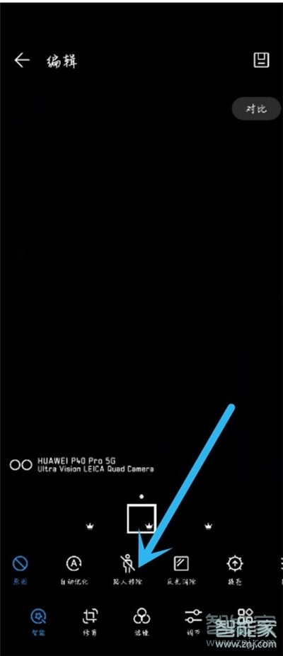 手机怎么去除视频中多余的人