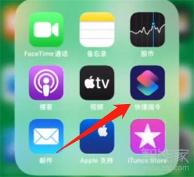 苹果11拍照怎么显示手机型号