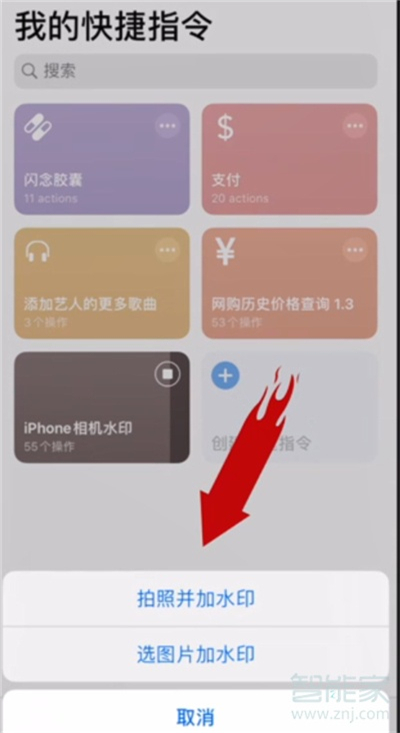 苹果11拍照怎么显示手机型号