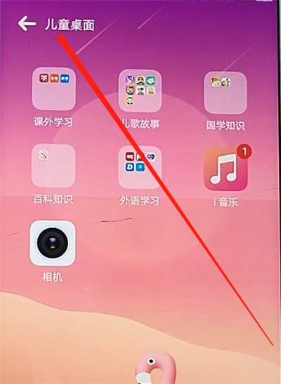 vivo手机怎么取消未成年模式