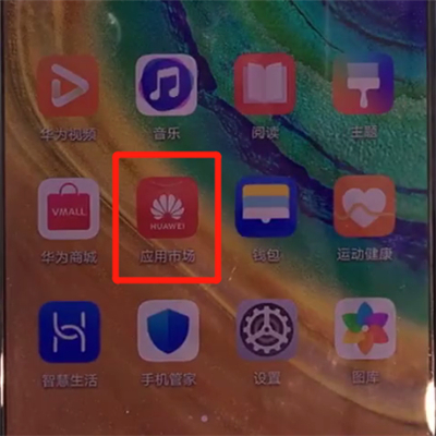 华为p40怎么锁屏