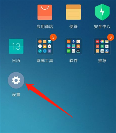 小米10volte怎么设置
