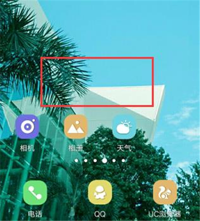 vivox30有隐藏图标功能吗