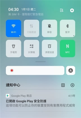 opporeno3耗电快怎么办