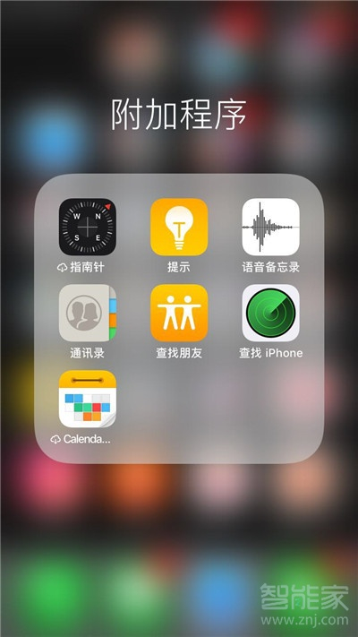 苹果8p录音功能在哪