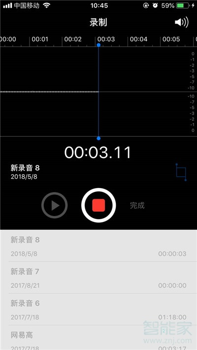苹果8p录音功能在哪