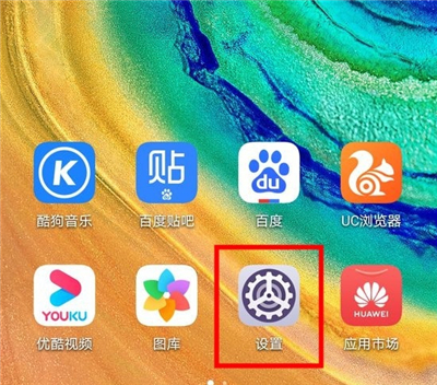 华为mate30可以反向充电吗
