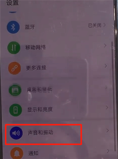华为mate30怎么下载来电铃声