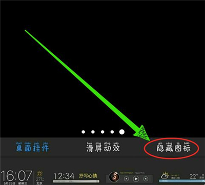 vivo怎么隐藏游戏 方法