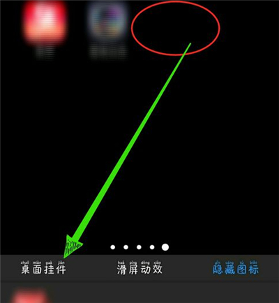 vivo怎么隐藏游戏 方法
