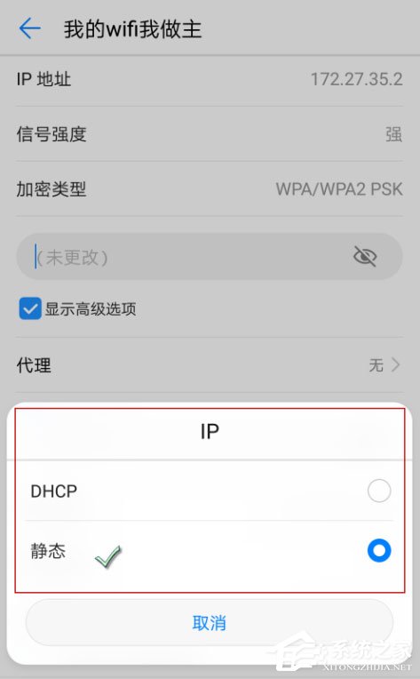 如何设置提升手机WiFi上网速度？设置提升手机WiFi上网速度的方法