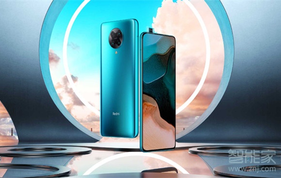 小米10与红米k30pro对比