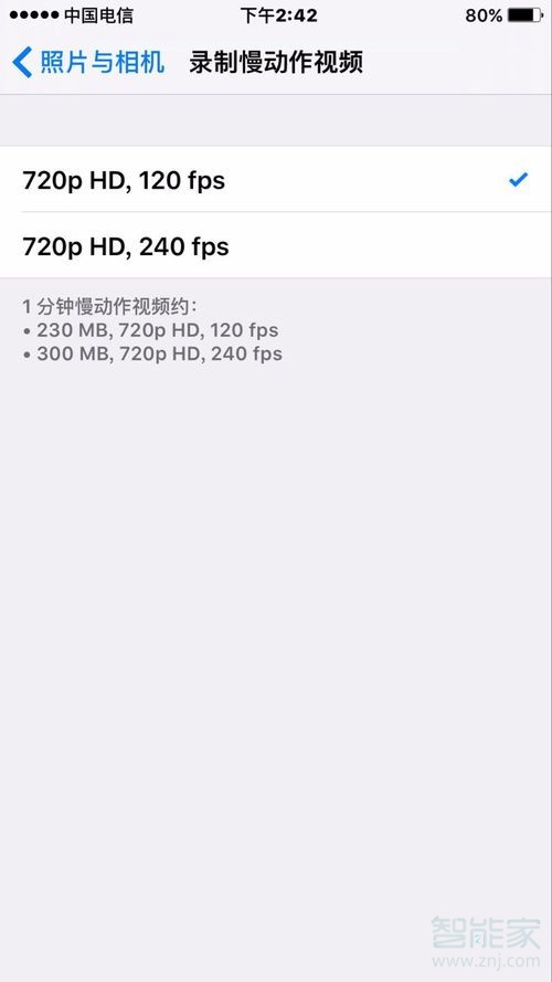 苹果慢动作怎么调速度